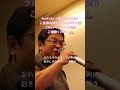 @男の友情/ 青木光一 covered by 神園純明            #歌ってみた #神ちゃんねる #北島三郎#船村徹#鳥羽一郎#美空ひばり#五木ひろし曲集gさん歌う  #昭和歌謡カバー