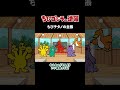 「ちびチタノの主張 」TVアニメ『 ちびゴジラの逆襲 』