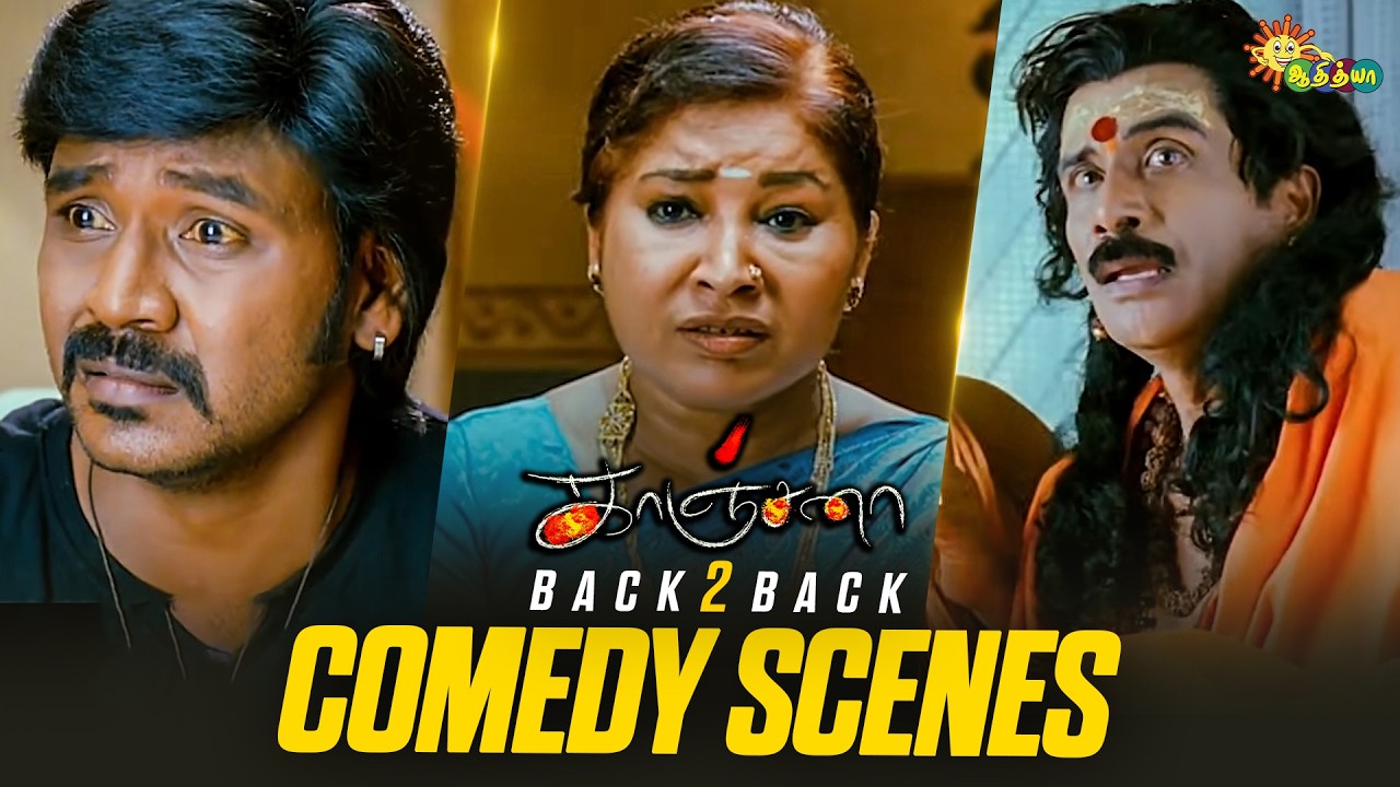 Kanchana - Back-to-Back Comedy Scenes 😂 | Raghava Lawrence | Kovai Sarala | Adithya TV