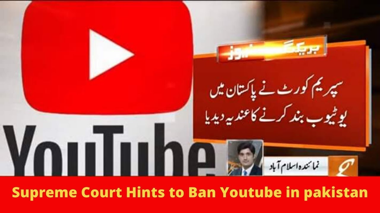 Youtube Ban In Pakistan| Pakistan Main Youtube Band | PUBG-BiGO-Youtube All Platforms Ban Pakistan