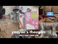 静かな時間にしか出てこない本音｜yanyan's thoughts｜INFJ｜社会人｜新生活｜1人暮らし