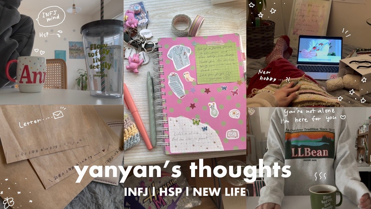 静かな時間にしか出てこない本音｜yanyan's thoughts｜INFJ｜社会人｜新生活｜1人暮らし