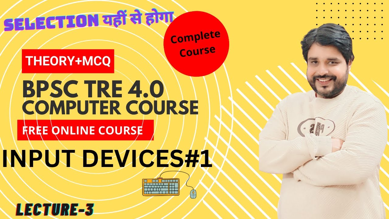 Lec-3 Input Devices in Computer | Keyboard, Mouse, Joystick | BPSC TRE 4.0 Computer Science