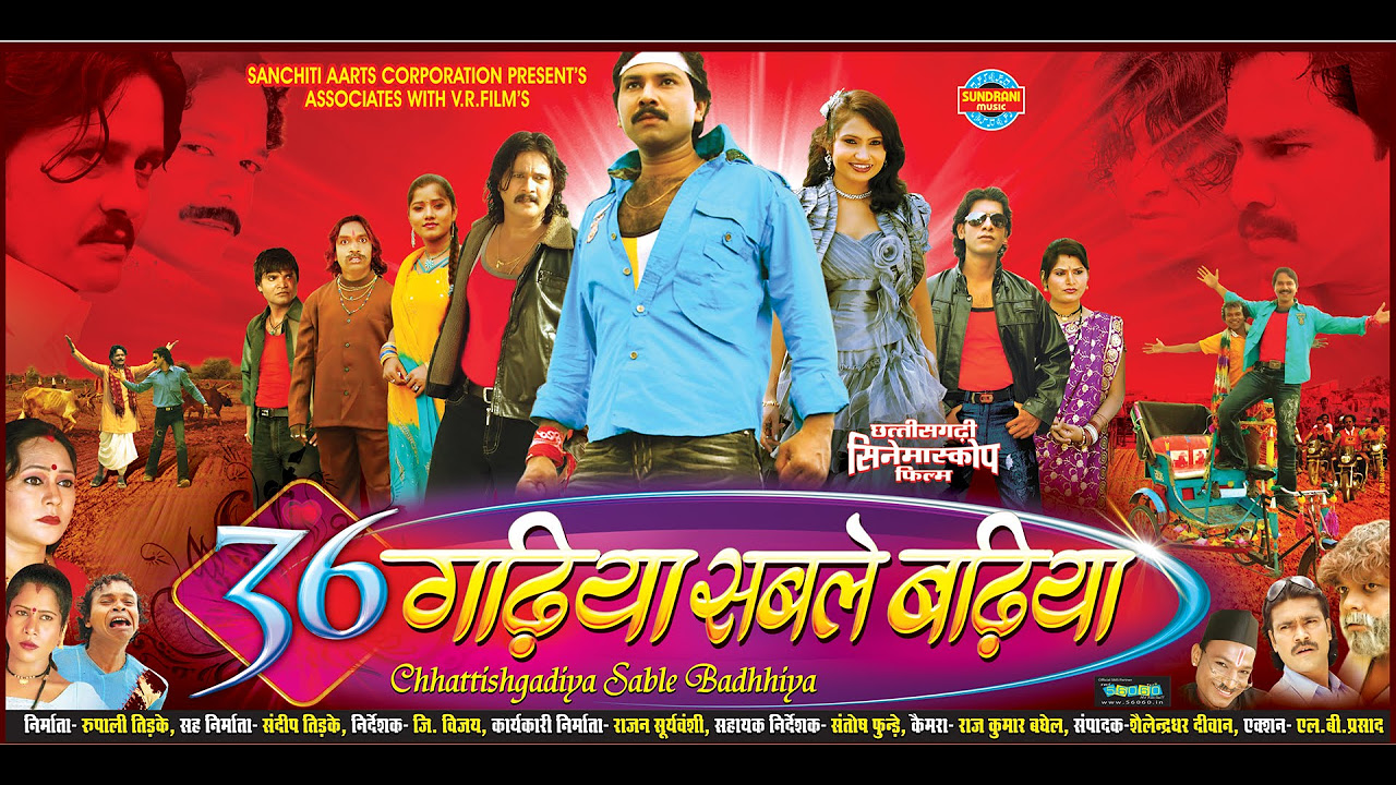 Chhattisgadhiya Sable Badhiya   Full Movie   Karan Khan   Mona Sen   Superhit Chhattisgarhi Movie
