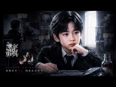 A Genius Forensic Investigator Returns as a Young Boy and Solves Mysteries No One Can Crack！