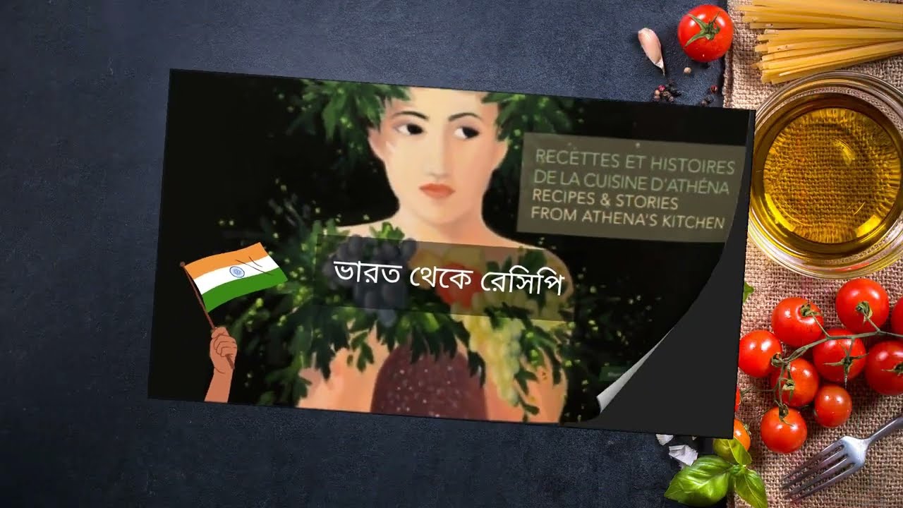 OKRA (BENGALI) FOR THE LOVE OF WOMEN YouTube