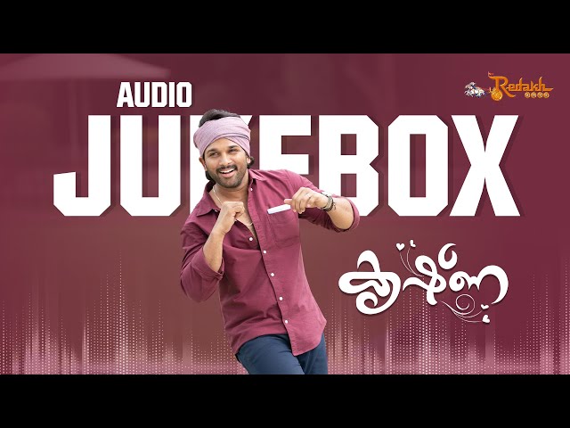 Allu Arjun Movie Krishna Audio Jukebox | Malayalam Super Hit songs | Khader Hassan class=