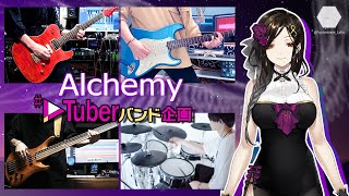 Alchemy