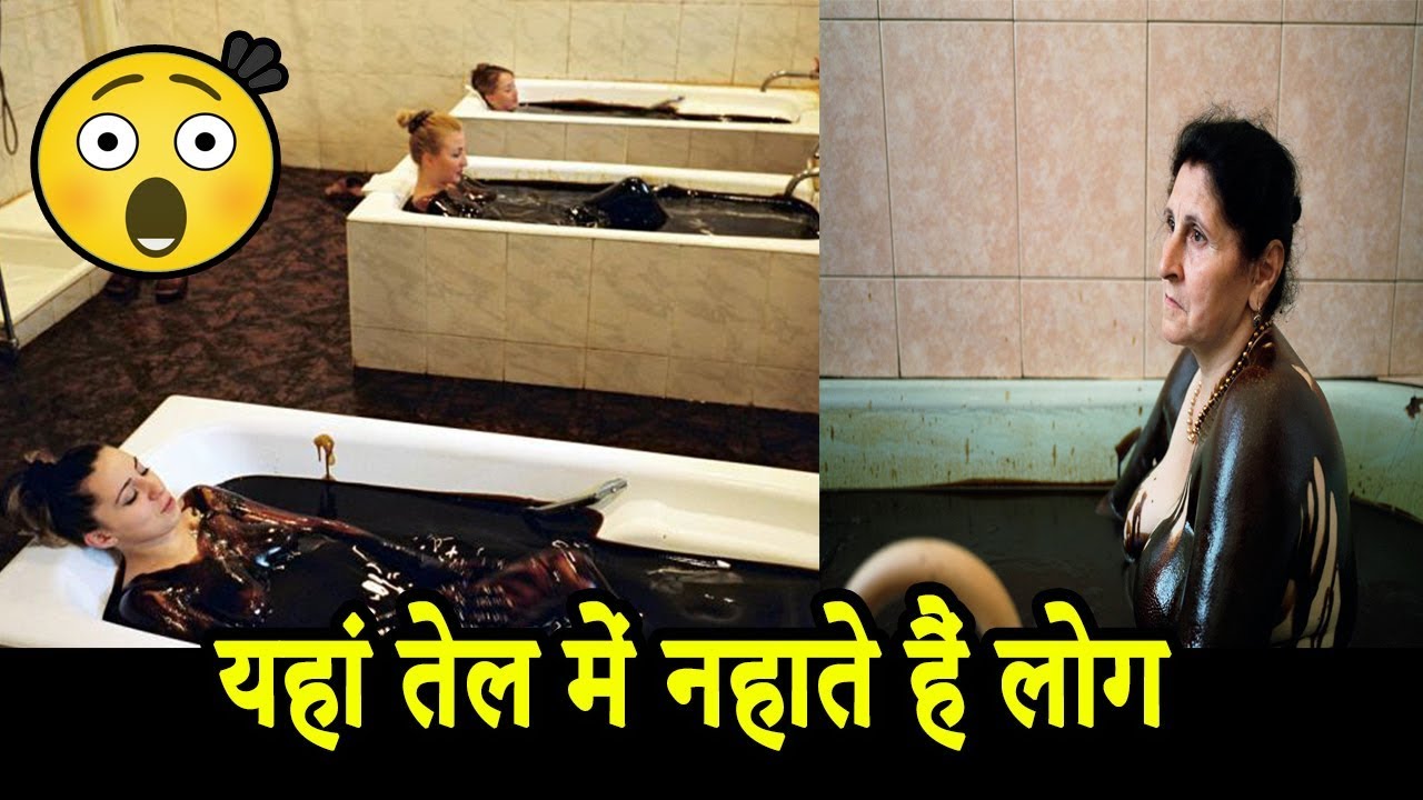 यहां पट्रोलडीजल में नहाते हैं लोग, वजह आपको हैरान कर देगी crude oil