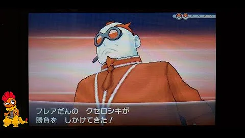 クセロシキ