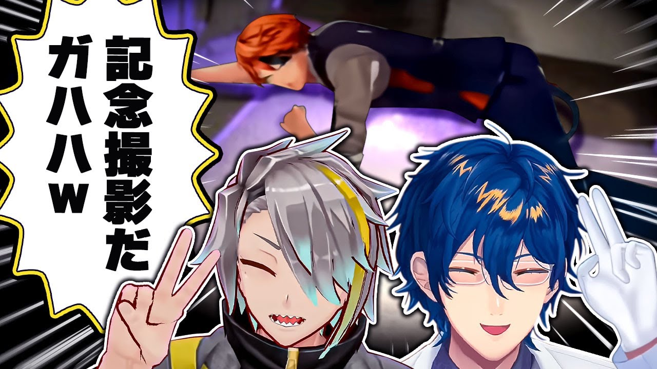 幽霊よりもヤベー奴らで結成された自爆信号機の幽霊調査まとめ【レオス・ヴィンセント/夕刻ロベル/歌衣メイカ】