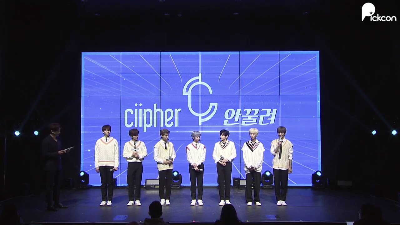 Debut Showcase] First Greeting 'Ciipher' - YouTube