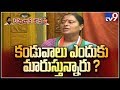 Pehchan Kaun: Konda Surekha special interview with Jaffar