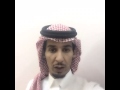 مشاركة الاستاذ أحمد الشراري بصمة الابداع 