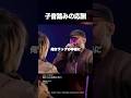 「疲れてる」「突かれてる」「〇かれてる」