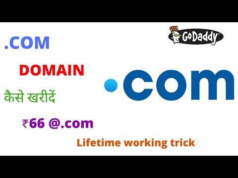 purchase-.com-@₹66-domain-name-at-cheapest-price-|-buy-.com-domain-at-cheapest-price-from-godaddy