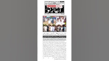 24-Sep-2025 #news #policecorruption #newsmedia #lifeisbutadream #newsoutlets #breakingnews