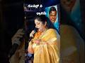 కన్నుల్లో నీ రూపమే ❤️ | Sing Alone 🎤 Emotional Song #chitra #sirivennala #lovesongs #shortsfeed #yt