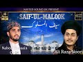 Saif ul malook  nabeel hussain qadri  ali raza noori  naveed studio uk