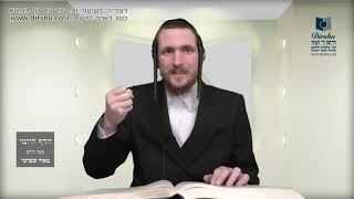 הדף היומי מסכת חולין דף קלה