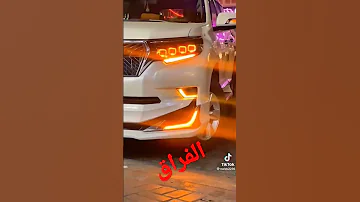 شيلة يا الفراق أهلا وسهلا كموره برادو ابو فله ترند Adnan Shorts Gaming Whatsapp Hindi كموره 