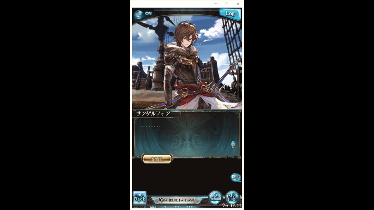 グラブル フリークエスト アバター Hl 開放 フリークエスト 楽園追放 ルシフェル サンダルフォン Youtube