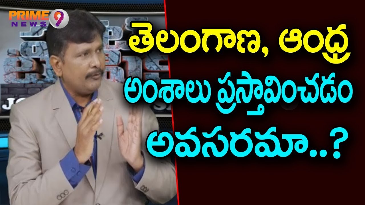 Journalist Sai Live | Today's Hot Topic with Journalist Sai | Prime9 News Live