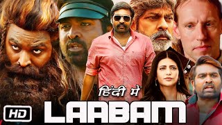 Laabam Full HD Movie in Hindi | Vijay Sethupathi | Shruti Haasan | Jagapathi Babu | Facts & Review