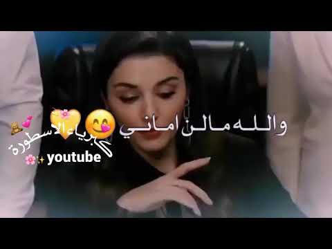 ياعزبا ضلك عزبا حالات واتس اب