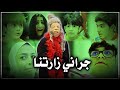 جراني بالحياة الواقعية - granny's horror game in real life