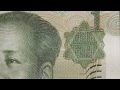 Символ на деньгах, ЗВЕЗДА ДАВИДА на юане, Китай, Массонский знак, печать Соломона, тайна