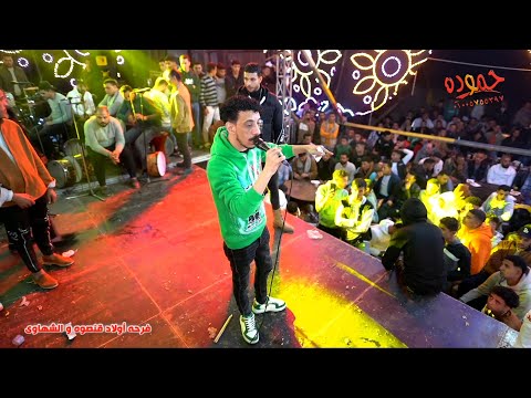 مولد أولاد مجاهد مع السيد حسن و أوشا 2024 فرحه أولاد قنصوه و الشهاوى  دمنهور الوحش زفتى