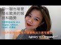 聊一聊Digital Marketing专业SEO, PPC, Display Ads, Email Marketing | 市场营销好找工作吗?