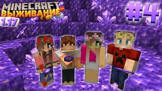 :   #4 |     /    minecraft