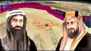 قيام الدولة السعودية في نجد والحجاز 1744م