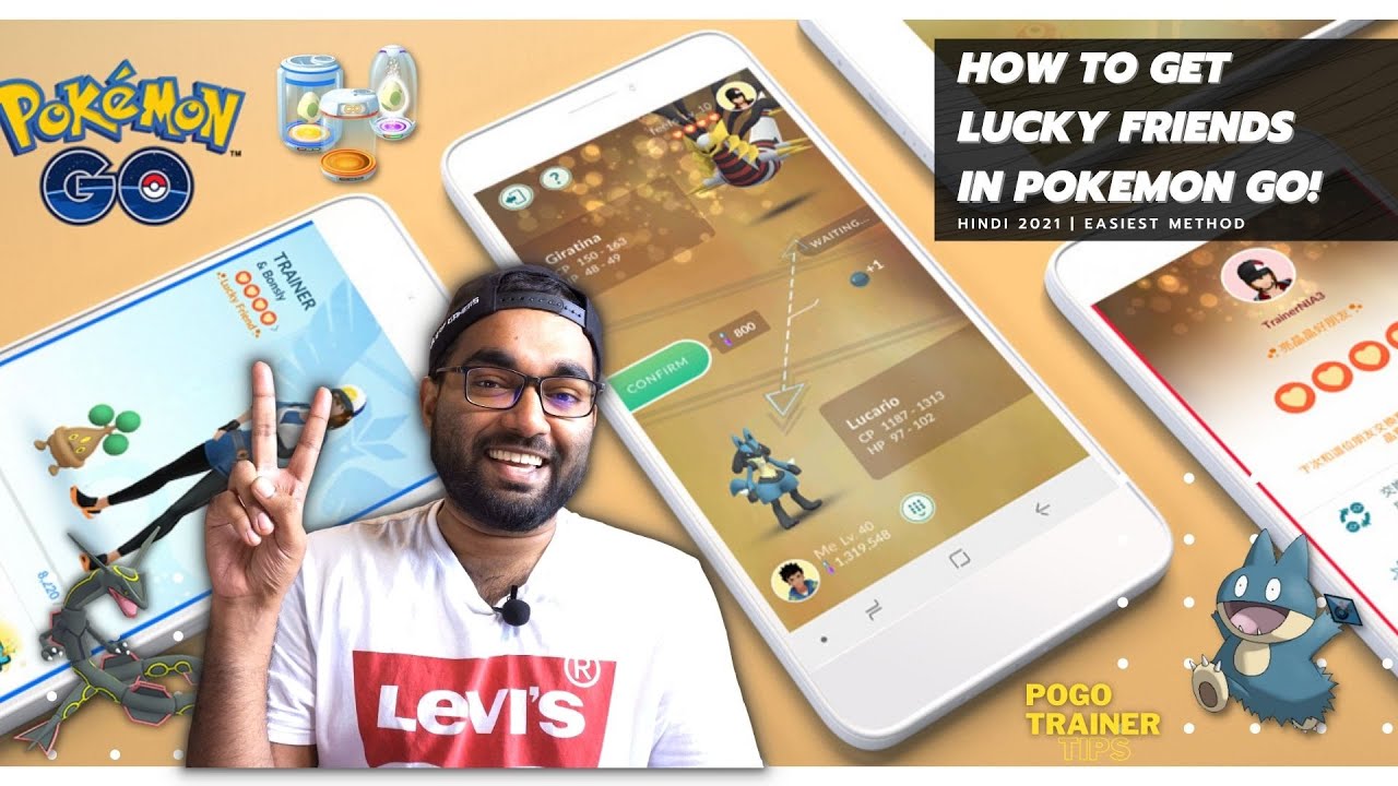 How To Get Lucky Friends In Pokémon Go 2021 | Guaranteed 100% Lucky Trade Odds| Hindi-Easiest Method
