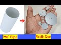 How to make plastic gear at home l pvc pipe spur gear