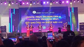 Envoy Textiles Limited, Annual Prize Distribution & Cultural Programe 2025.