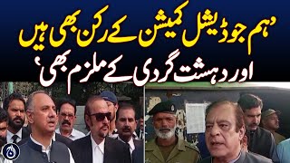 We are also members of the judicial commission and accused of terrorism: Omar Ayub - Aaj News