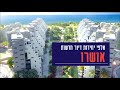 סרטון תדמית לבת ים