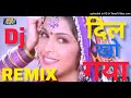 WESW TO TERE JESA PALYBACK KUMAR SANU DJ MIXING HARD DHOLKI SANU DA HIT SONG WESW TO TERE JESA PALYBACK KUMAR SANU DJ MIXING HARD DHOLKI SANU DA HIT SONG