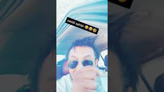 swidi كعبة وحدة ههههههه