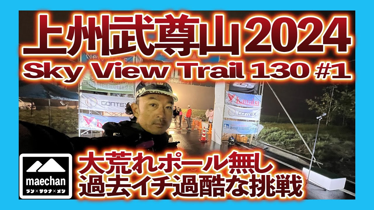 目で見る上州の道 目で見る上州の道 目で見る上州の道 退職後