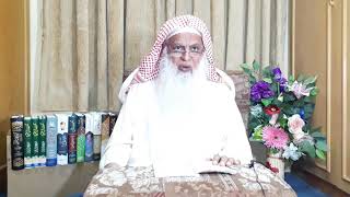 Chouk Waseendhi Deethi of Molana Ali Muhammad Samsaam Reh Recited By Sheikh Arif Javed Muhammadi 1/2