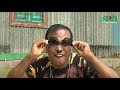 দুষ্ট আসানের দুস্টামি | Dusto Asaner Dustami | Original Vadaima Asan Ali Comedy New Koutuk 2021 Mp3 Song
