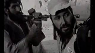 Афганистан - Каскад 1