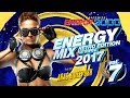 Energy Mix Katowice vol.7(2017) Retro Edition