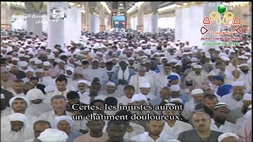 ليلة 12 رمضان 1435 سورة الرعد [ 19 ] وسورة إبراهيم الشيخ حسين آل الشيخ