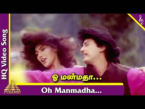 Oh Manmadha Song Lyrics on YouTube