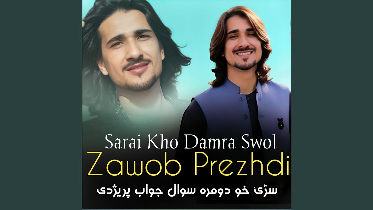 Sarai Kho Damra Swol Zawob Prezhdi
